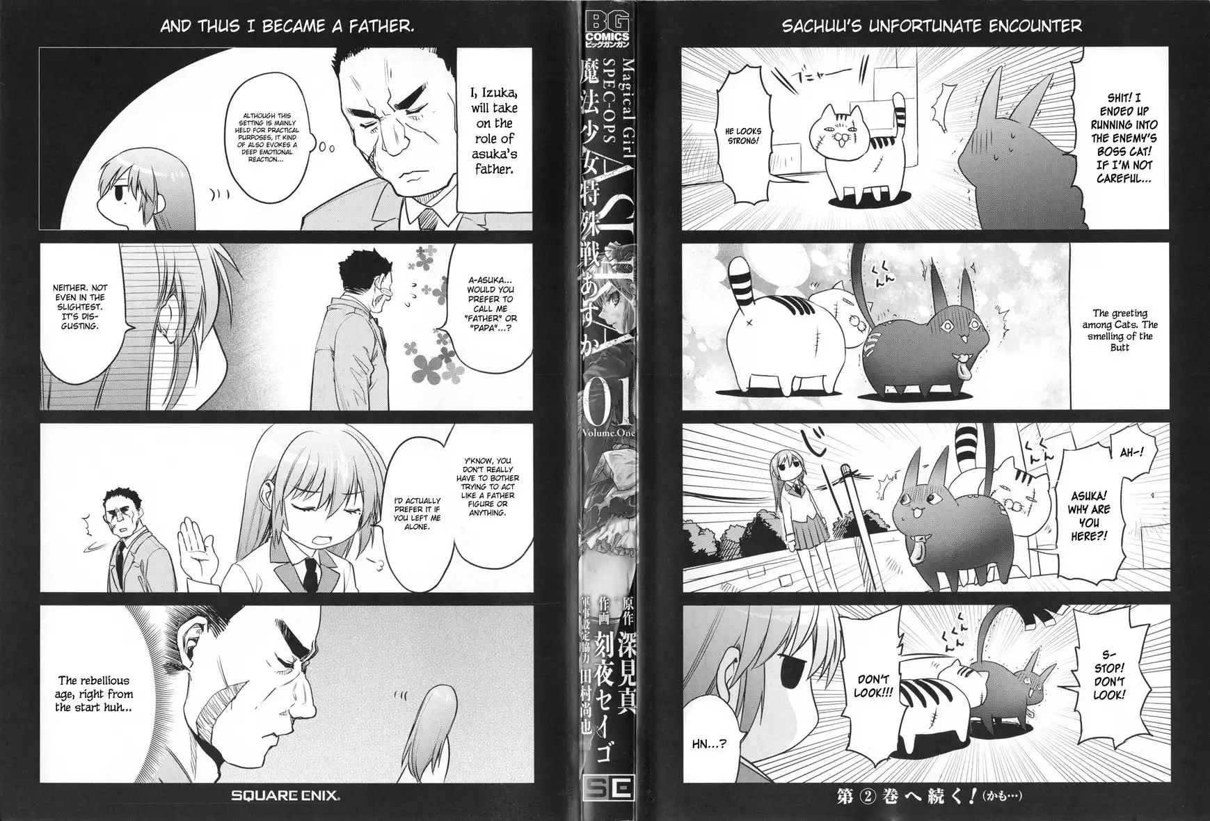 Mahou Shoujo Tokushuusen Asuka Chapter 1 3